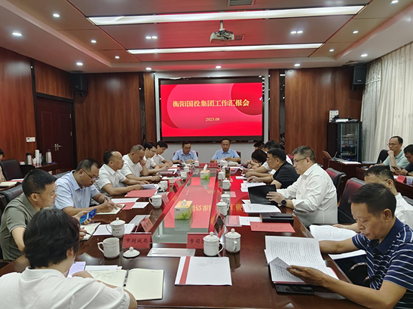 于新凡、朱春光一行赴衡陽(yáng)國(guó)投集團(tuán)調(diào)研